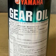 ヤマハ　純正ギアオイルの画像