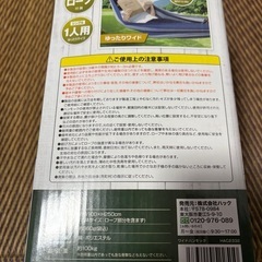 ハンモックの画像