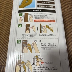 ハンモックの画像