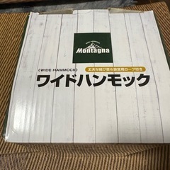 ハンモックの画像