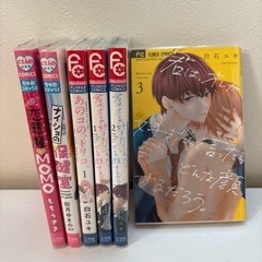 少女漫画セットの画像
