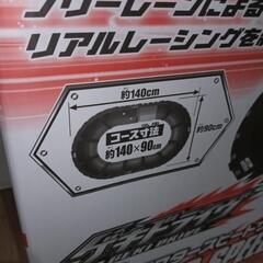 BANDAI　マスタースピードウェイの画像