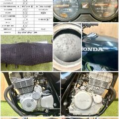 ★長野県の方限定送料無料★【動画あり】★ホンダ CBX125F★ 実動 旧車 JC11 原付二種 キャブレター 空冷 4サイクル CB GSX EN YBR ネイキッド 松本市の画像