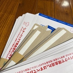 レターパックライト370 80枚　お得の画像