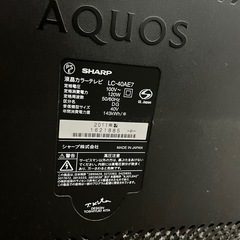 【ジャンク？】40型テレビ（シャープ）の画像