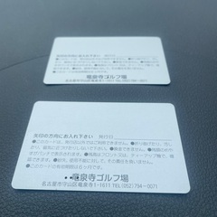 竜泉寺ゴルフ場　打ちっぱなし　プリペイドの画像