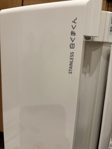 【美品】日立 白くまくん  エアコン