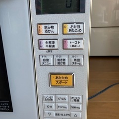 ⚠️オーブンレンジの画像