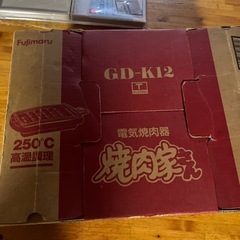ホットプレートの画像