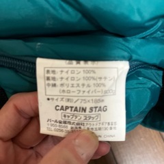CAPTAIN STAG 寝袋 75×185cm 800g
の画像
