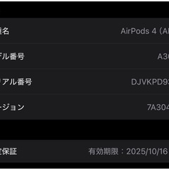 Apple AirPods 4（第4世代）本体の画像