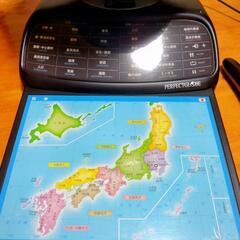 音声で説明してくれる地球儀の画像