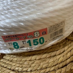 わら縄等　おまとめの画像