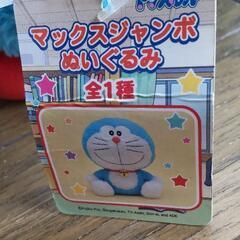 ドラぬいぐるみ 他クッション等数点  の画像