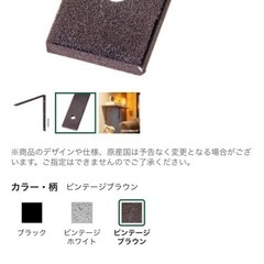 カインズ ブラケットL型 大 ビンテージブラウンの画像