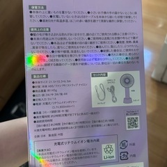 小型 扇風機  タイプC の画像