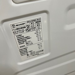 シャープ　ドラム式洗濯乾燥機　7キロ　2025年式の画像