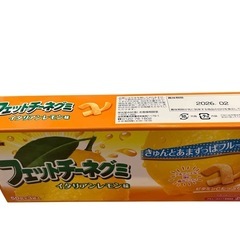 フィットチーネグミ イタリアンレモン味 わらび餅セット 黒蜜 きな粉 ハイチューすっパイチュウ めちゃうまいレモン味 コロロ 巨峰 まとめ売りの画像