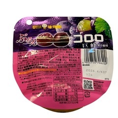 フィットチーネグミ イタリアンレモン味 わらび餅セット 黒蜜 きな粉 ハイチューすっパイチュウ めちゃうまいレモン味 コロロ 巨峰 まとめ売りの画像