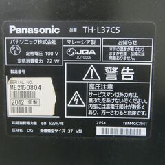 Panasonic パナソニック 37型 液晶テレビ TH-L37C5 2012年製 リモコン無し の画像