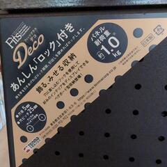 収納ケースの画像