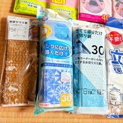 水切り網 立てるネット キッチン用品の画像