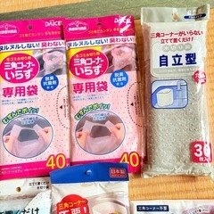 水切り網 立てるネット キッチン用品の画像