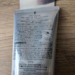 【新品】カラークチュール アフターカラー シャンプー＆トリートメントの画像