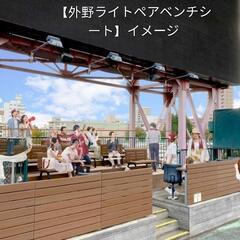 (本日)楽天vsオリックス8/7【外野ライトペアベンチシート】ペアチケット 試合開始18時の画像