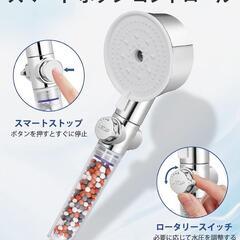 ♥️新品未使用♥️新生活✨再入荷　脱塩素　シャワーヘッド　節水　美肌　美顔　イオン　取付簡単の画像