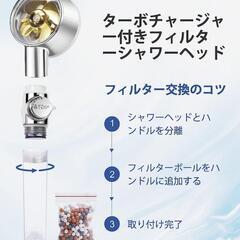 ♥️新品未使用♥️新生活✨再入荷　脱塩素　シャワーヘッド　節水　美肌　美顔　イオン　取付簡単の画像