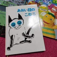 昔の絵本の画像
