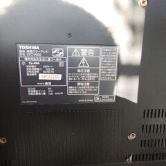 37型　レグザ　TO-SHIBAの画像