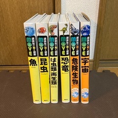 講談社の動く図鑑　move ムーブ　6冊　まとめ売り の画像