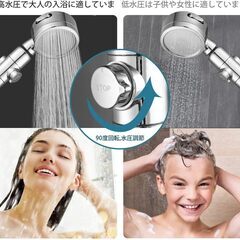 TVVTO シャワーヘッド 【2025革新モデル】節水シャワーヘッド マイクロナノバブル 節水 高水圧 増圧 浄水 極細水流 肌ケア 美髪 3段階モード 3D角度調整 手元止水 水圧の調節 増圧 高洗浄力 国際汎用基準G1/2 M/K/G/Tアダプター付き 取の画像