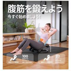 腹筋トレーニングの画像