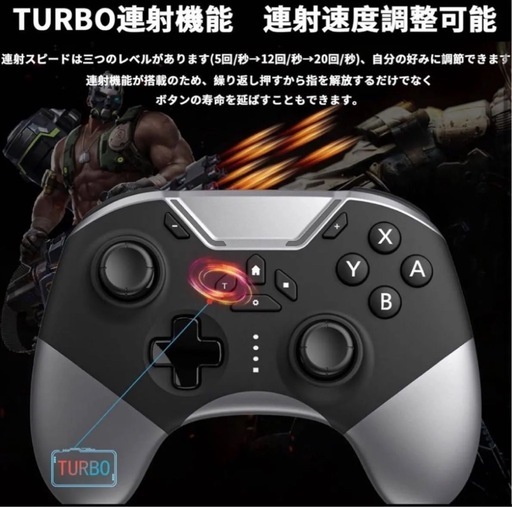 【Switch スイッチ コントローラー】 プロコン ワイヤレス 大容量 セット