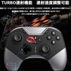 【Switch スイッチ コントローラー】 プロコン ワイヤレス 大容量 セットの画像
