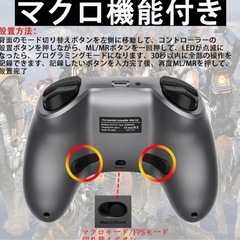 【Switch スイッチ コントローラー】 プロコン ワイヤレス 大容量 セットの画像