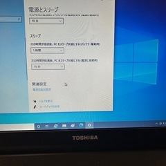 ノートパソコン（取引中）の画像