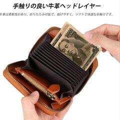 ♥️新品未使用♥️コインケース 財布 小銭入れ コインパース キャメル カードケース　シンプルの画像