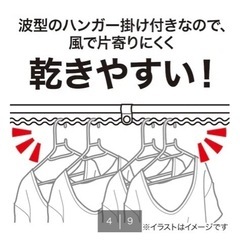ニトリ　物干し竿の画像
