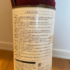 未使用 Arvo アルボマット 40×60cm 2枚セット／玄関・ベランダ用の画像