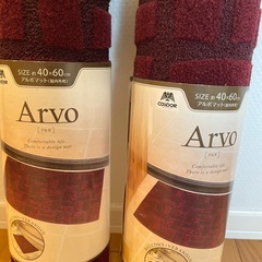 未使用 Arvo アルボマット 40×60cm 2枚セット／玄関・ベランダ用の画像