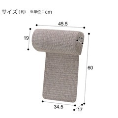 ニトリパーソナルソファー（マイス）ヘッドレスト付きの画像