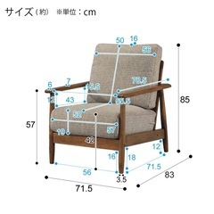 ニトリパーソナルソファー（マイス）ヘッドレスト付きの画像