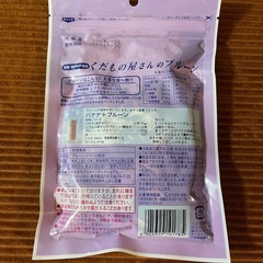 　プルーンの画像
