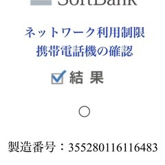 最終値下げ美品かんたんスマホ2   A001KC おまけ付き 　の画像