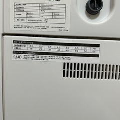 洗濯機の画像