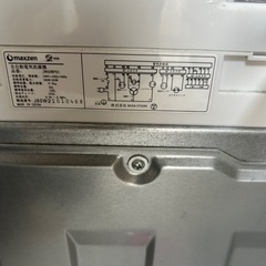 洗濯機の画像